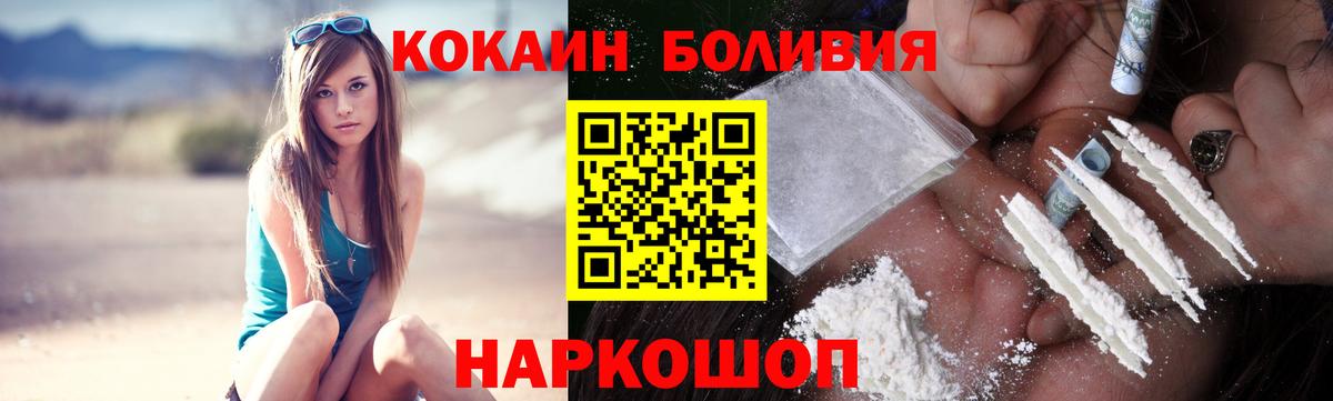 сколько стоит  КОКАИН 98%  Вход с VPN  КОКАИН Fish Scale  Дагестанские Огни  КОКАИН 