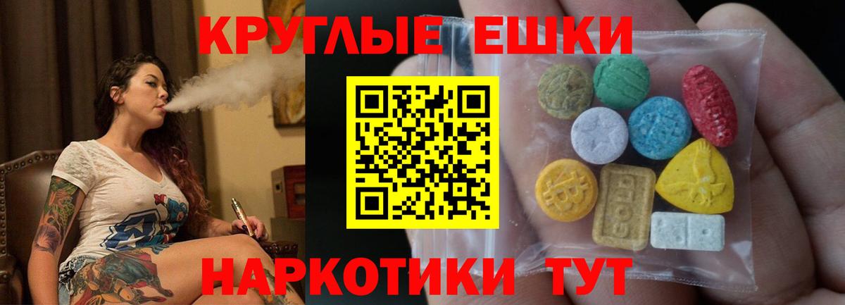 Экстази VHQ Дагестанские Огни