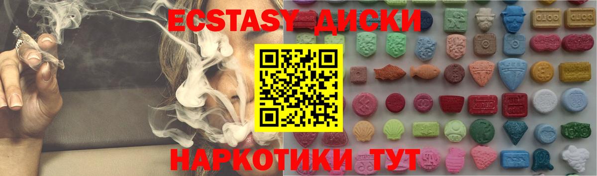 Дагестанские Огни  купить   Вход с VPN  Ecstasy таблы  Ecstasy DUBAI 