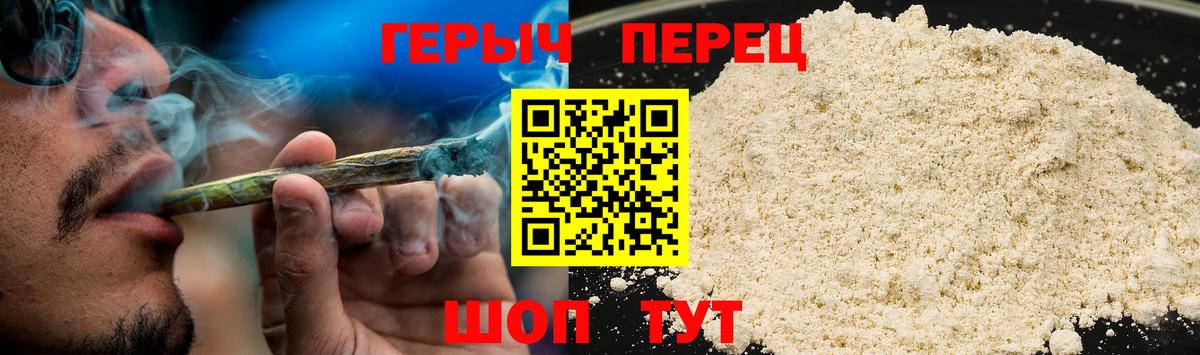 ГЕРОИН афганец  Вход с VPN  Дагестанские Огни 