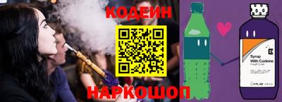 наркотики Кинель