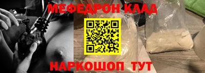 наркотики Кинель