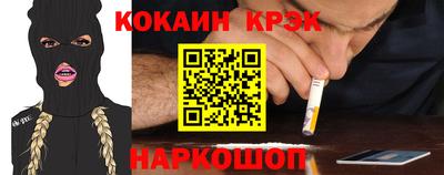 мескалин Кандалакша