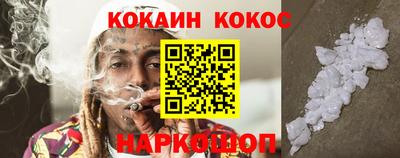 мескалин Кандалакша