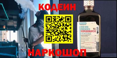 наркотики Кинель