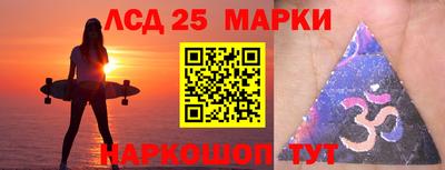мескалин Кандалакша