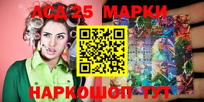 мескалин Кандалакша