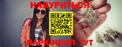 мескалин Кандалакша