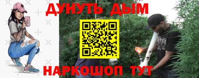 наркотики Кинель