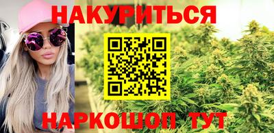 мескалин Кандалакша