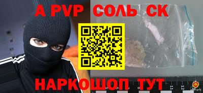 твердый Канаш