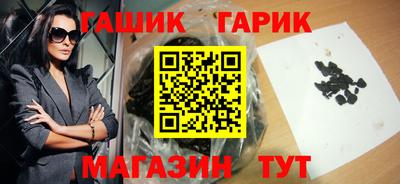 мескалин Кандалакша