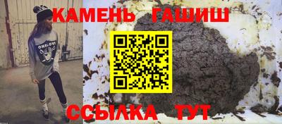 круглые Камышлов