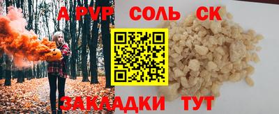 твердый Канаш