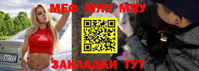 круглые Камышлов