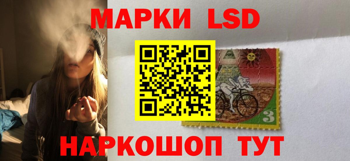 ЛСД экстази кислота Дагестанские Огни