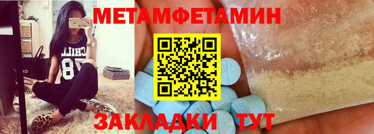МЕТАМФЕТАМИН мет  МЕТАМФЕТАМИН мет  Дагестанские Огни  МЕТАМФЕТАМИН  Вход с VPN 
