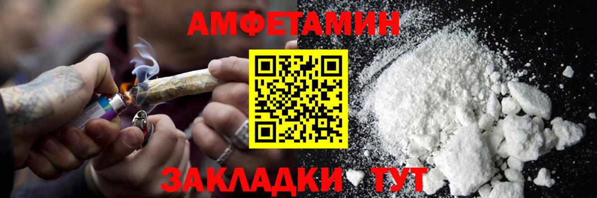 МЕТАМФЕТАМИН пудра Дагестанские Огни