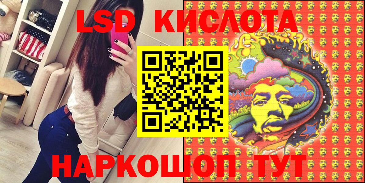 Наркотические марки 1,8мг  Наркотические марки  Дагестанские Огни  Вход с VPN 